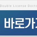 다나라한의원 이미지