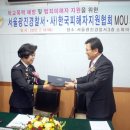 서울광진경찰서 이미지