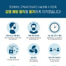 헤어바이러스 - 포항시 남구 중원로 71-33 | 헤어바이러스