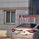 OK셀프주유소 이미지