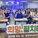 광명시 여성비전센터 이미지