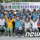 초천2리 이미지