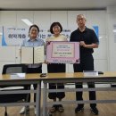 복지세탁소 시민일보