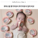 (주)하동환경중기 | 8개월 아기 로하스밀 중기이유식 후기이유식 입자 비교