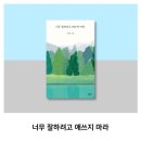 청일초등학교 이미지