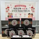 수원지경로당 네이버블로그