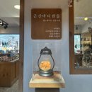 군산바다캔들 이미지