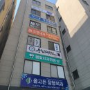 위더스내과의원