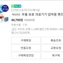 주산메디칼 이미지