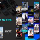 웨이브4