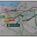 삼화마트 이미지
