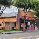 광양토박이샤브샤브 | 광양읍 맛집 토박이샤브샤브 점심특선 후기