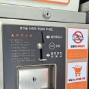 둘리세탁소 이미지