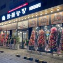 화돌농장 이미지