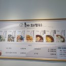 효자물총칼국수 이미지