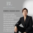 세계방역협회 광주광역시지회 | 천안 두정동| 남자 브라질리언 왁싱