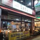 블랙국밥 계양구청점 | [인천 계산] 계산동 국밥 맛집 붓골집 계양구청점 후기