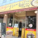 함평순대국 이미지