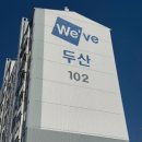2단지(아파트)201동앞~2단지 아파트 109동앞 이미지