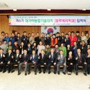 대가야센터-6 이미지