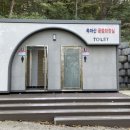 옥마산 공중화장실 이미지