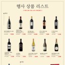 더초이스