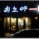완소점빵