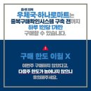 온누리감초당약국 이미지