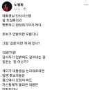 노영희 변호사 ''뻔뻔하고 참담하기까지 하다'' 이미지