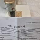해강한의원 이미지