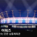 유일뮤직