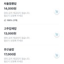 만세중식