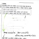 고등수학상 와부고 중간고사 기출문제 입니다. 이미지