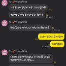 신생아 학대걸린 조리원(실시간) 이미지