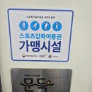 고트스트레칭&피티 | [헬스장] 청주 복대동 고트짐 여성 트레이너 PT 후기