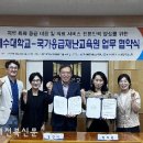 예수대학교 이미지