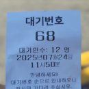 순이네야식 이미지