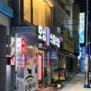 호성식육식당