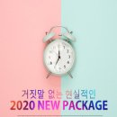 (주)영어주유소