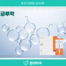 경대정문약국