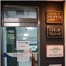 노루목작은도서관 이미지