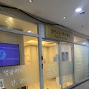 고은헤어&바디 | 웨딩 관리👰🏻‍♀️ | 예식 3개월 전 신부 관리 추천, '결이고은 분당점' 내돈내산 웨딩관리 7회 후기