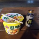 GS25청계옛골점