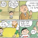 카르페디엠 이미지