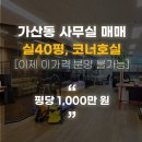 디지털탑한영중개법인(주) 이미지