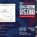 파이널유도 멀티짐(등촌점) 이미지