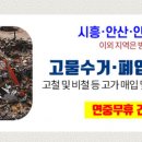 영진철물건재 이미지