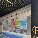 부산 광안 닥터유 바른신경외과의원 후기 (내돈내산)