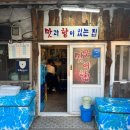 [내돈내산]삼척 문어숙회 맛집(주말예약,주차)_맛과향이있는집