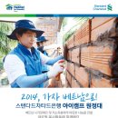 아이캠프